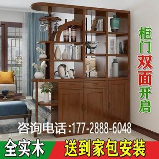 屏风柜实木玄关柜装饰双面酒柜客厅隔断柜现代中式间厅柜储物鞋柜