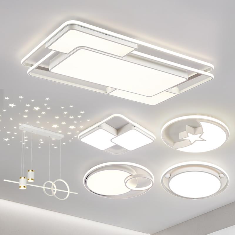 护眼大气客厅主灯 餐厅卧室灯现代简约led吸顶灯全屋灯具套餐组合