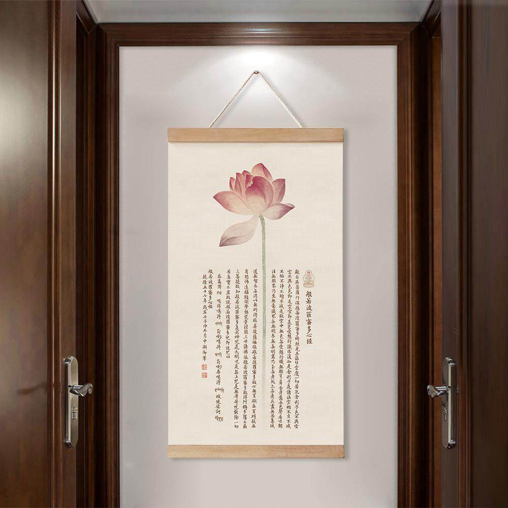 入户玄关装饰画心经挂画禅意卷轴画茶室书房佛经墙画布艺挂轴画,家居饰品,现代装饰画,淘宝优惠券,粉丝福利购,淘宝优惠卷