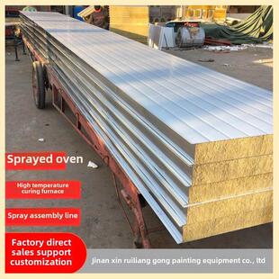 鑫瑞100mm保温板高温烤房岩棉板厂家直销喷塑烤箱专用岩棉彩钢板