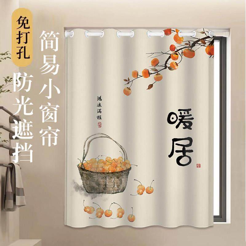 简易窗帘全遮光免打孔窗帘杆卧室飘窗窗户遮挡帘防晒魔术贴短布帘,居家布艺,成品窗帘,淘宝优惠券,粉丝福利购,淘宝优惠卷