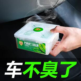 科尔奇净味魔盒绿色空间汽车内除臭除异味烟甲醛空气清新净化剂