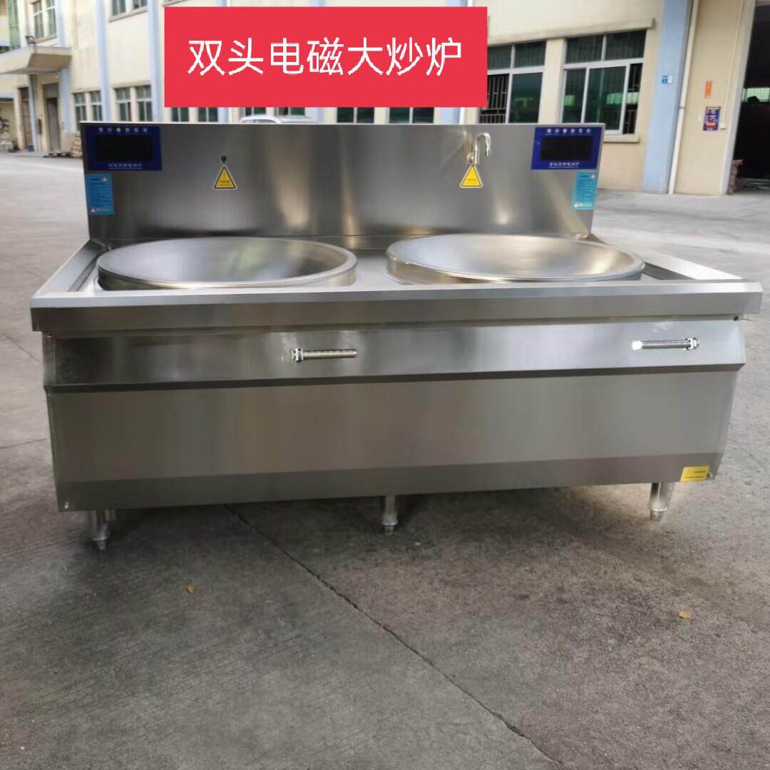 商用电磁炉双眼大锅灶食堂大功率智能磁控加厚电炒炉双头大炒炉