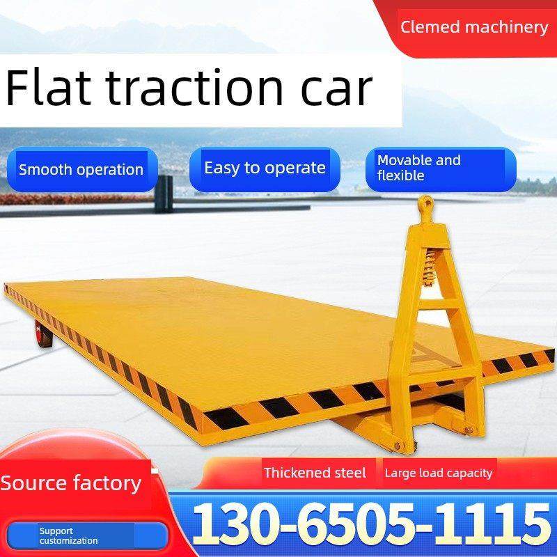 牵引平板拖车工厂材料周转卡车叉车重型转向卡车拖车运输卡车定制,五金/工具,工具车/便携工具推车/平板工具车,淘宝优惠券,粉丝福利购,淘宝优惠卷