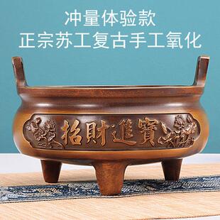 铜香炉纯铜大号檀香覆古宣德紫铜炉客堂茶道居家薰香黄铜线香炉