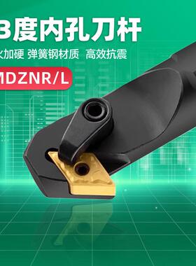数控车刀杆93度内孔镗孔刀杆内钩刀内孔背镗刀S25S/S32T-MDZNR15