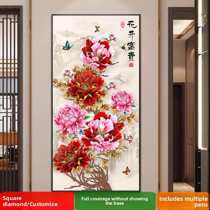 花开富贵5d钻石画方钻2025新款满钻牡丹玄关竖版粘贴砖点钻十字绣