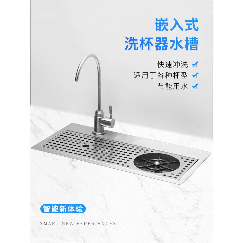 不锈钢咖啡吧奶茶杯清洗机推杯器直饮推杯器水龙头内嵌高压推杯器