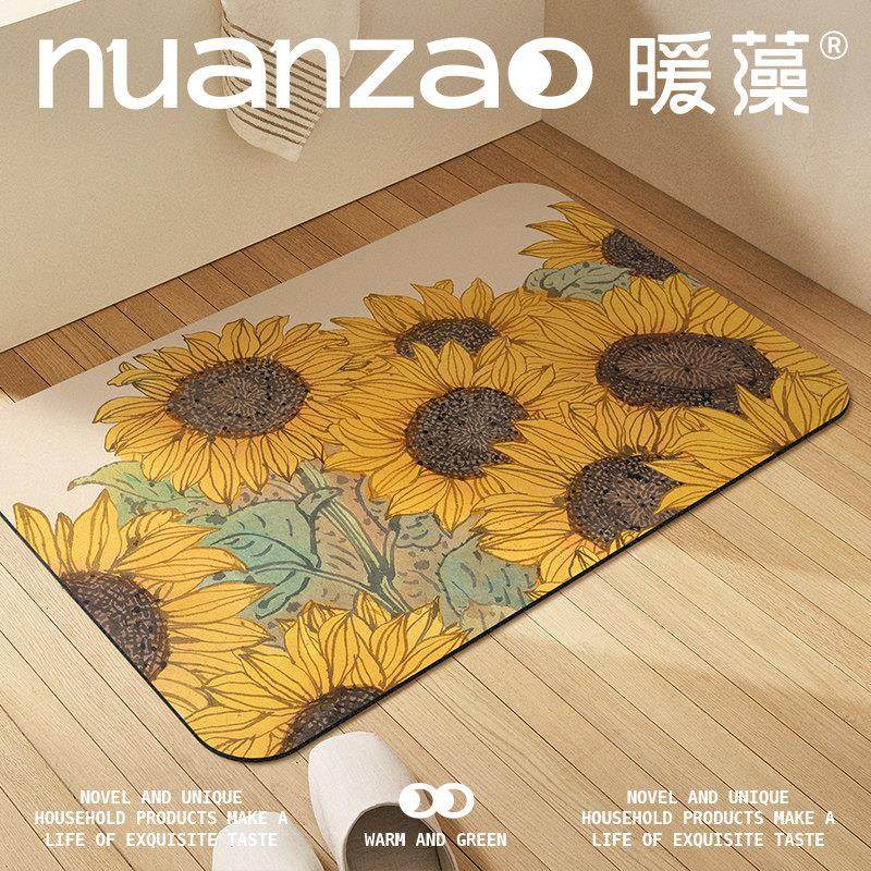 暖藻向日葵浴室地垫可裁剪软硅藻泥吸水垫卫生间门口防滑脚垫地毯
