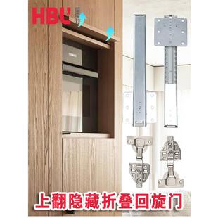 上翻隐藏门滑轨隐形回旋门轨道橱柜展示柜口袋门顶装伸缩静音导轨