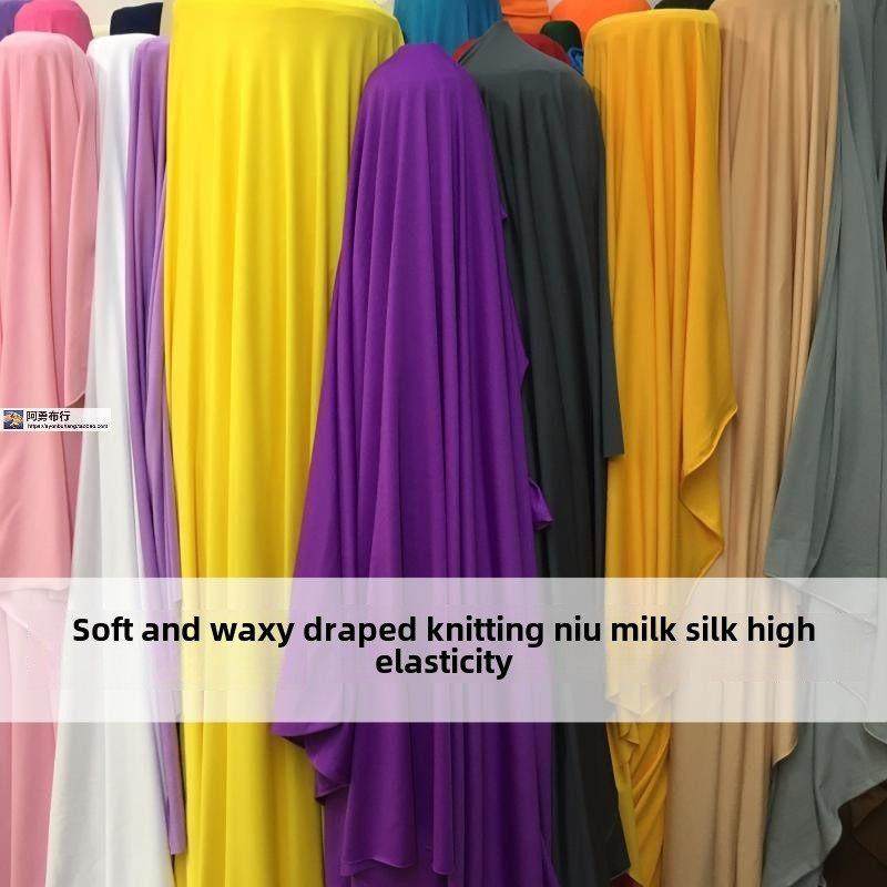 纯色牛奶丝针织高弹柔软裤子打底衫连衣裙T恤表演跳舞服装布面料,居家布艺,海绵垫/布料/面料/手工diy,淘宝优惠券,粉丝福利购,淘宝优惠卷