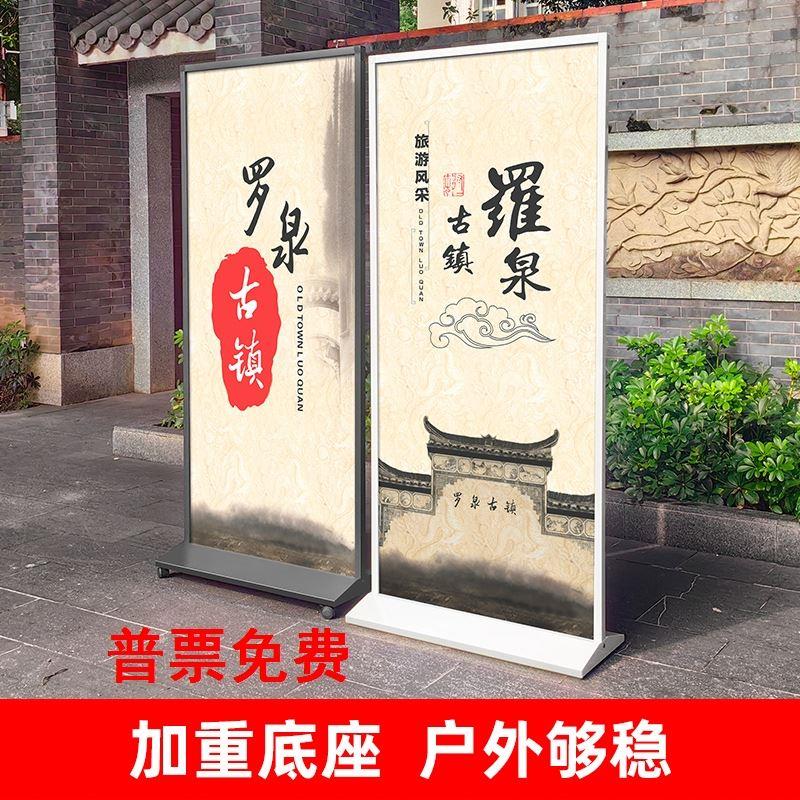 丽屏广告牌户外防风展示牌立式落地式展架易拉宝宣传海报架子立牌