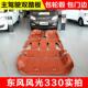 东风小康风光330S 350360 370580风光560专用汽车面包全包围脚垫