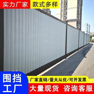 重庆围挡b1装配式隔离围墙3c道路临时施工挡板市政钢结构围挡e