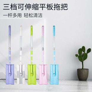 三节伸缩柄保洁家政58到家好慷家庭清洁清扫工具平板拖把套装抹布
