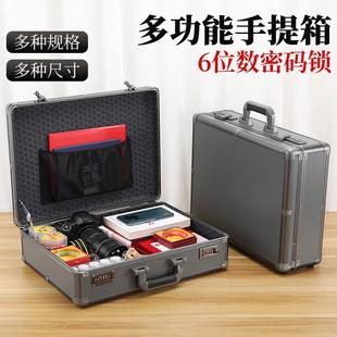 保险铁盒子长方形 带锁铝合金储物箱收纳工具证件防潮手提小型密码