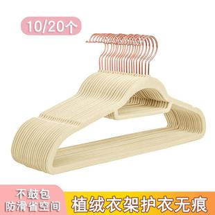 衣撑衣挂衣柜收纳整理师推荐 环保植绒衣架防滑无痕家用男士 衣架子