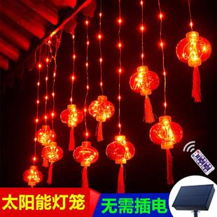 饰彩灯中式 太阳能小红灯笼串灯节日装 春节过新年庭院家用户外防水