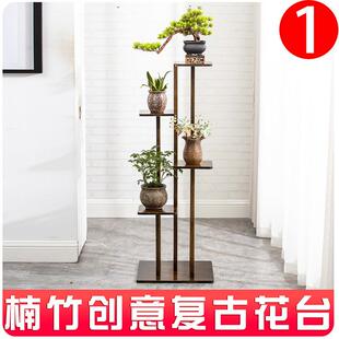 实木花架子室内花台花盆架客厅落地式吊兰架彷古花几新中式置物架