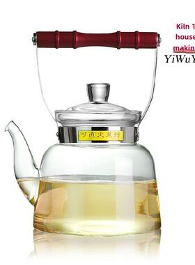 一屋窑耐热玻璃茶具 花茶壶 提梁壶手柄直火壶 FH-717M 1000ML