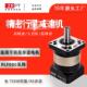 纽格特精密行星减速机PLF080减速器电机配86步进 750W 伺服齿轮箱