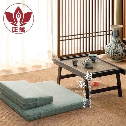 正念新款禅修打坐垫椰丝禅修垫纯色粗麻静坐垫家用加厚冥想垫蒲团