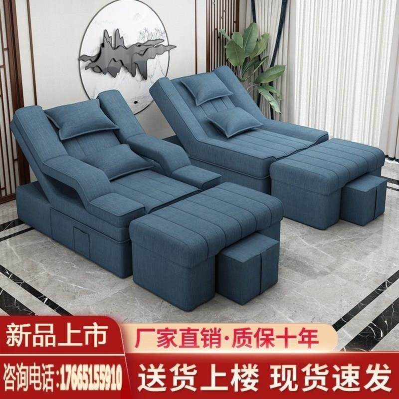 电动椅按摩床洗脚泡脚沙发足疗足浴沙发桑拿沙发沐足采耳按摩沙发