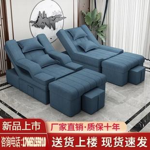 电动椅按摩床洗脚泡脚沙发足疗足浴沙发桑拿沙发沐足采耳按摩沙发