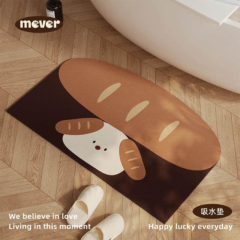 面 面包小狗浴室地垫矽藻泥吸水速干 干厕所化妆室洗手间门口防滑
