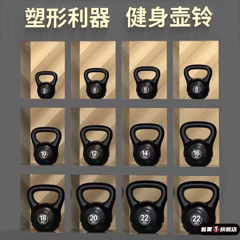 提壶哑铃男士女士家用铃壶2kg-20公斤壶铃瑜伽深蹲练臀健身哑铃球
