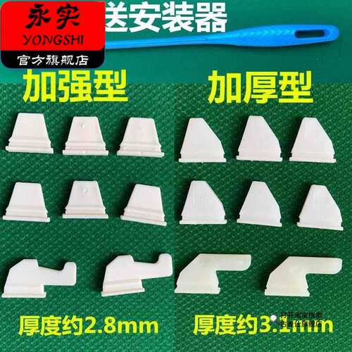 加厚加强型牛筋块自动麻