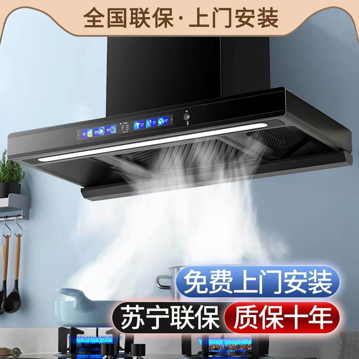 好太太油烟机顶吸式40m³