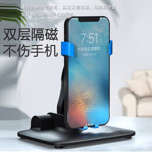新款手机自动摇步器运数