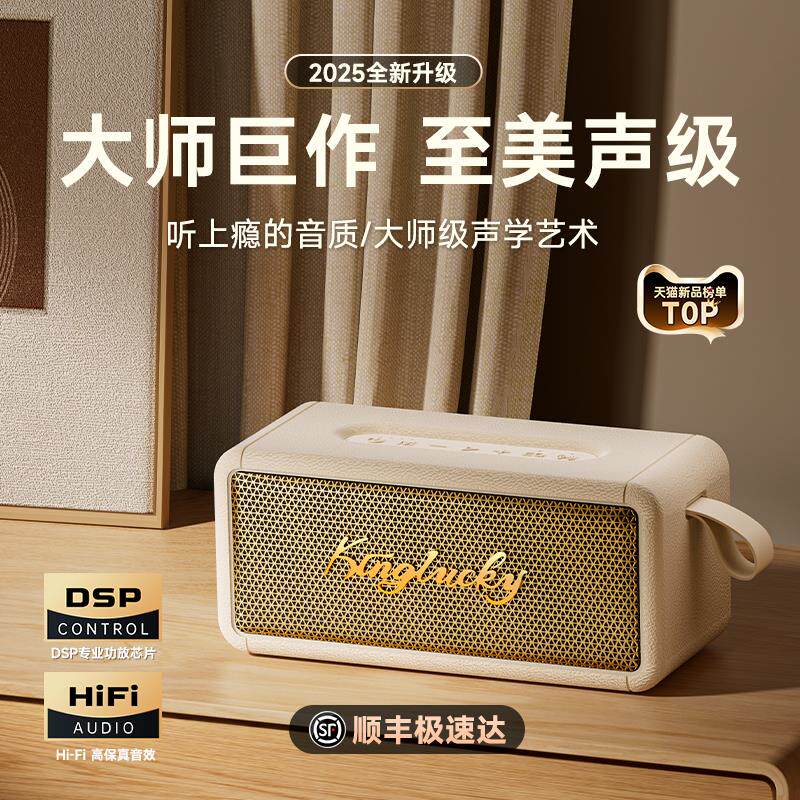 蓝牙音响无线小型音箱高音质低音炮户外复古防水华强北适用米歇尔