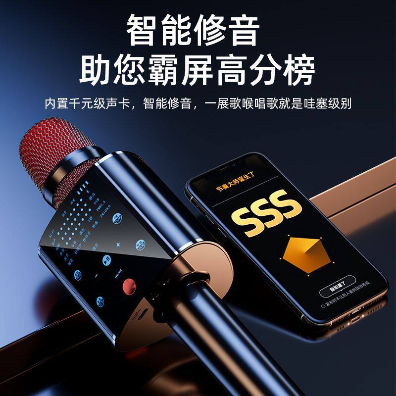 无线麦克风音响话筒一体机自带声卡唱歌神器家庭ktv无线充电触屏