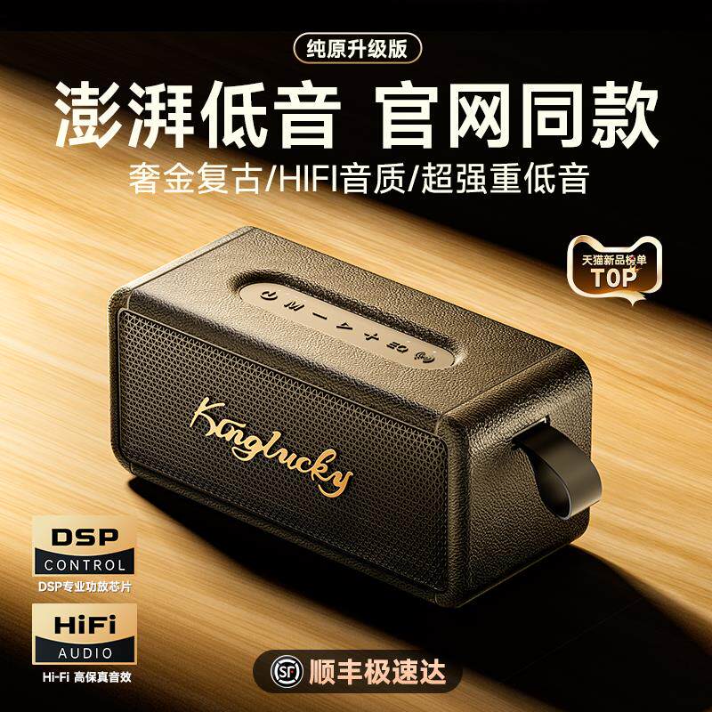 蓝牙音响无线小音箱复古高音质低音炮大音量户外防水华强北米歇尔