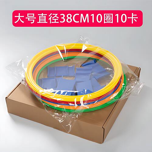 跳房子幼儿园教具儿童感