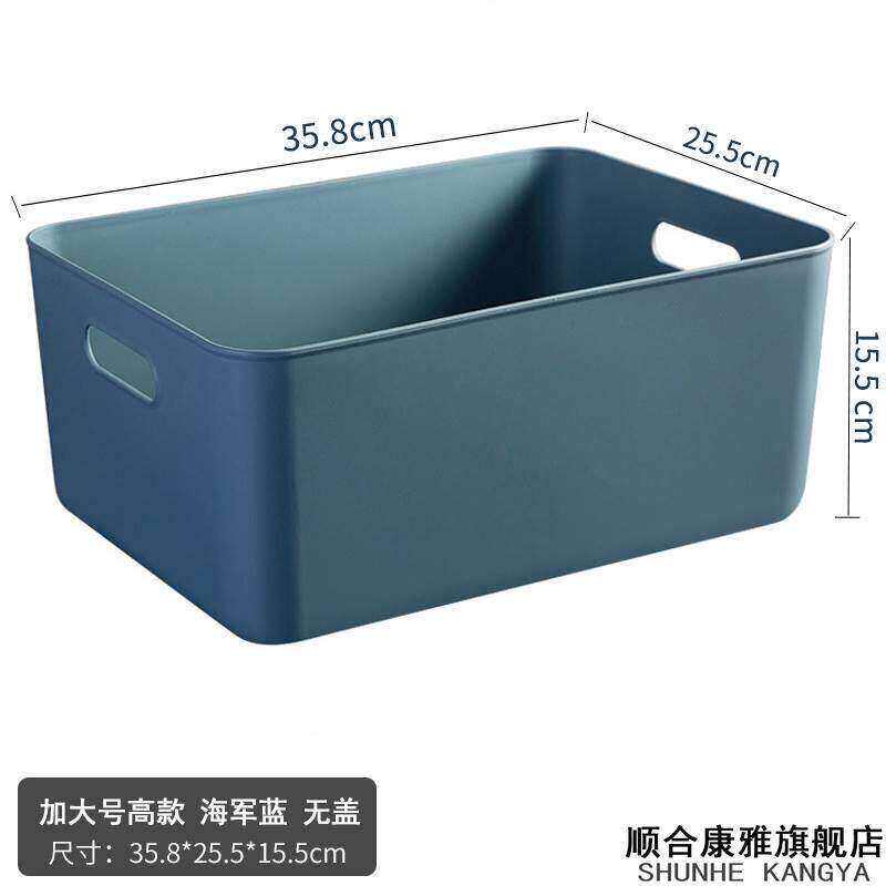 车载后备箱收纳箱塑料特大号衣服整理箱清仓收纳柜子收纳箱盒盒子