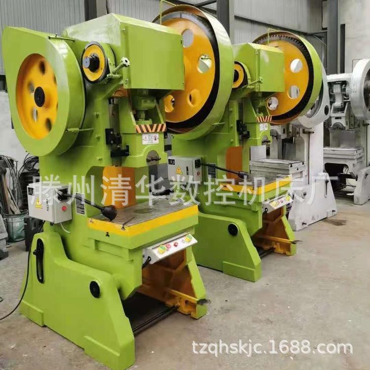 供应 JB23-10T/25T/40T/63T/80T冲床 自动冲床 压力机 型号齐全