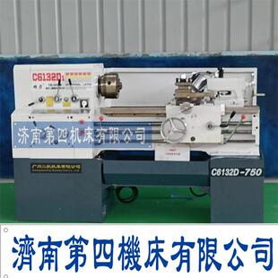 C6132A车床-卧式车床C6132A 教学车床C6132A
