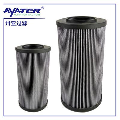 液压站高压油滤网过滤器滤芯0330R010BN3HC液压站循环系统过滤芯