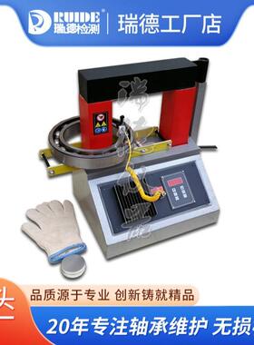 SWDX-3.6微电脑轴承加热器电磁感应数显静音型厂家热销