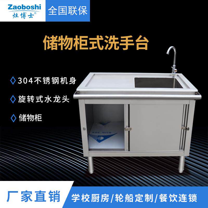 船用不锈钢单星盆台不锈钢船舶厨房设备水池洗菜商用工作台,橡塑材料及制品,其他通用塑料,淘宝优惠券,粉丝福利购,淘宝优惠卷