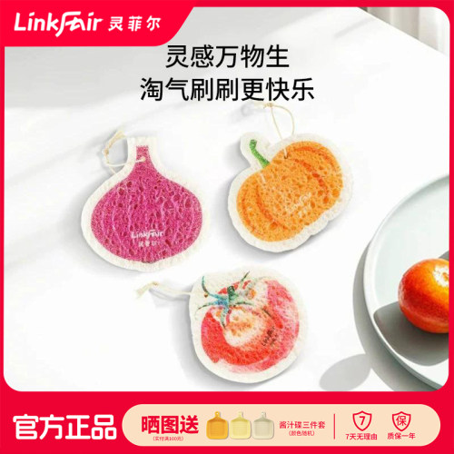 灵菲尔木浆棉海绵刷刷锅神器