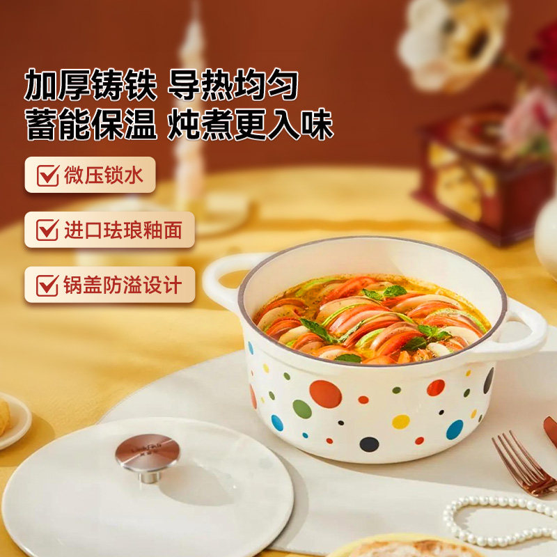 灵菲尔波点铸铁珐琅锅家用送礼炖盅海鲜焖煮锅不粘炖锅焖煲汤锅