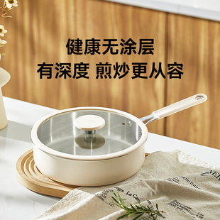 灵菲尔今夜白加高防油溅陶瓷304无涂层不锈钢平底锅煎锅炒锅电磁
