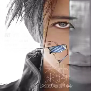 2026徐良深圳演唱会门票代拍代抢录入徐良巡回演唱会门票