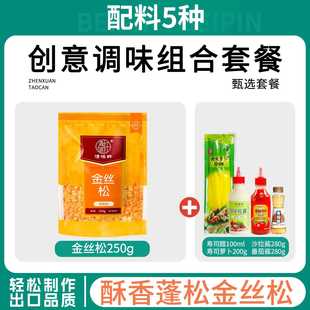 寿司海苔大片做紫菜包饭团材料食材配料家用制作工具套装全套
