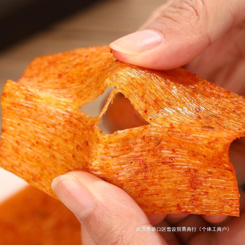 小滑头辣条薄辣片整箱儿时怀旧麻辣大辣片小时候零食小吃休闲食品