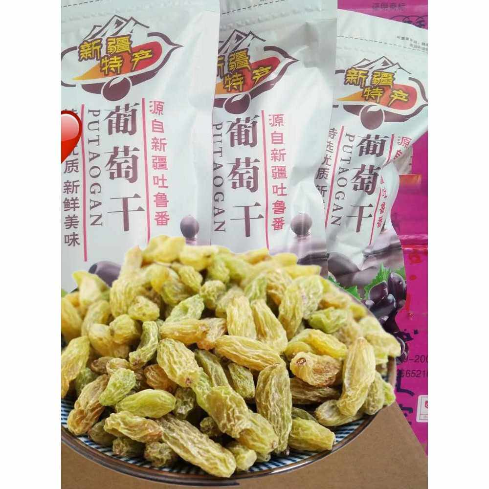 新疆5斤葡萄干吐鲁番特产一箱干净无沙无核无添加500g袋装葡萄干